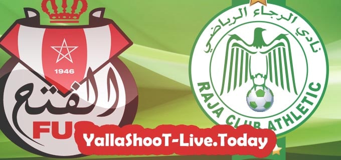 مباراة الرجاء والفتح الرباطي يلا شوت