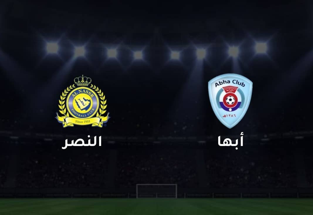 مشاهدة مباراة النصر وأبها بث مباشر