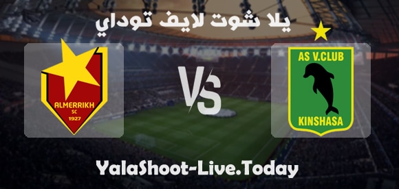 مباراة المريخ السوداني وفيتا كلوب يلا شوت