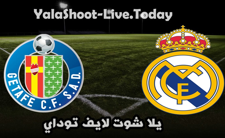 مباراة ريال مدريد وخيتافي