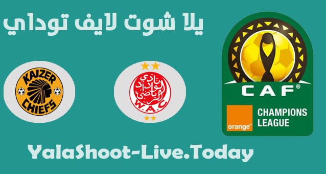 مباراة الوداد الرياضي وكايزرتشيفز