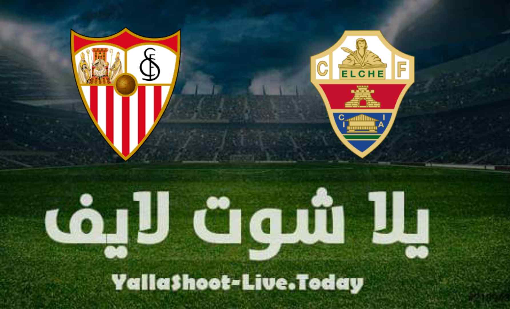 نتيجة مباراة ألتشي واشبيلية اليوم 28-08-2021 الدوري الاسباني