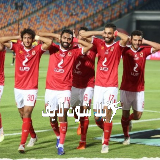 موعد مباراة الأهلي أمام إنبي اليوم5/1/2023 موعد مباراة الأهلي أمام إنبي اليوم5/1/2023