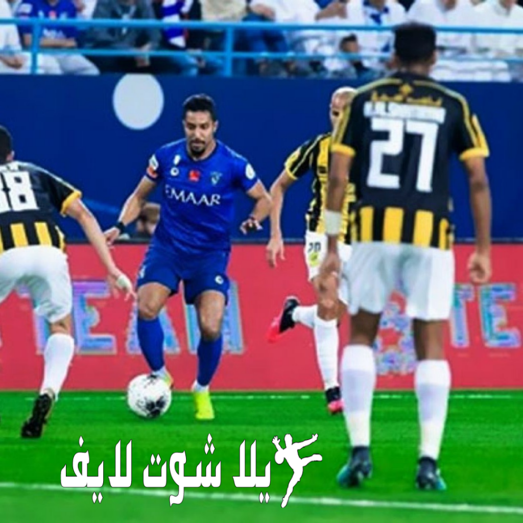 موعد مباراة الهلال السعودي أمام اتحاد جدة 5/1/2023 موعد مباراة الهلال السعودي أمام اتحاد جدة 5/1/2023
