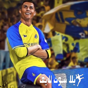 ما هو موعد مباراة النصر أمام الإتفاق ؟
