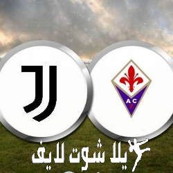 ما هو موعد مباراة يوفنتوس أمام فيورنتينا ؟ ما هو موعد مباراة يوفنتوس أمام فيورنتينا ؟