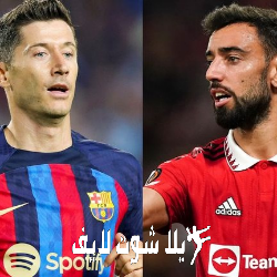 ما هو موعد مباراة برشلونة أمام مانشستر يونايتد ؟