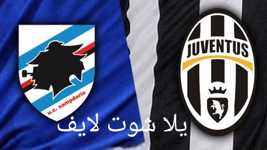 موعد مباراة يوفنتوس أمام سامبدوريا