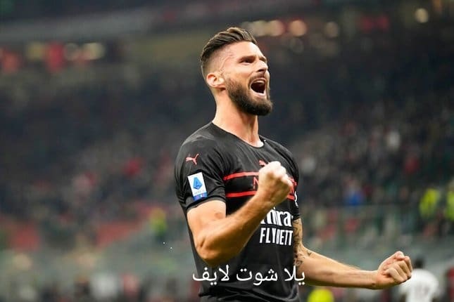 مشاهدة مباراة إيه سي ميلان اليوم سبيزيا كالتشيو 13/5/2023 في الدوري الإيطالي