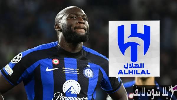 الهلال ينتقل من جدل ميسي إلى جدل جديد مع لوكاكو