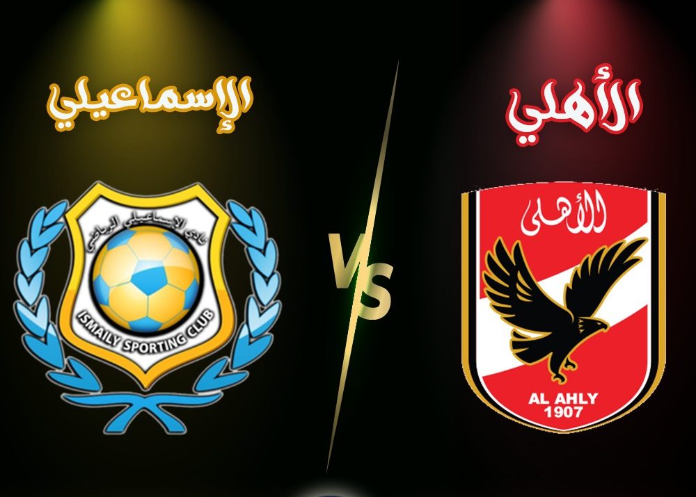 لجنة الحكام تعلن أطقم إدارة مباريات الأربعاء في الدوري الممتاز